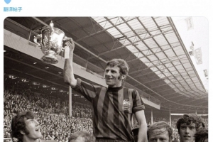 R.I.P.前曼城队长、主帅托尼-布克去世，曼城官方发文致哀