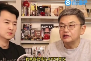 苏群：洛杉矶地区球员要捐款有点不可思议 被烧的都是富裕家庭