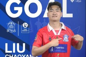 技术扶贫？25岁中国球员刘超阳直接任意球破门，攻入加盟泰乙首球
