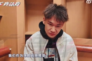 广州队杨浩：不管以后在哪里，我的心肯定在恒大足校