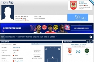 德转宣：朴韬宇自由转会亚泰，上赛季加盟青岛西海岸后迅速被外租