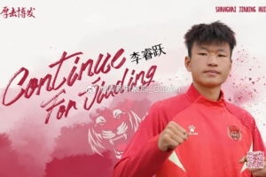 博主：中甲上海嘉定汇龙的李睿跃将加盟国安，大概率进一线队