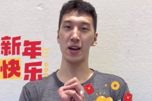 🧐猜猜勾手三分投了多少次？杜润旺：祝大家新年快乐 一步到位