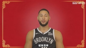 篮网新春拜年合集来啦！祝吧友们蛇年幸福美满☺️心想事成🙌