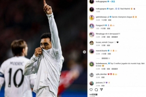 罗德里戈社媒庆祝晋级：又一次梅开二度，皇马加油！