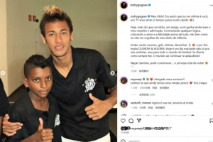 罗德里戈晒与内马尔旧照：我的偶像，希望你在桑托斯继续开心