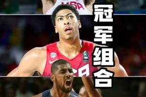 浓眉加盟独行侠携手克莱欧文🥇原来他们仨早在11年前就当过队友