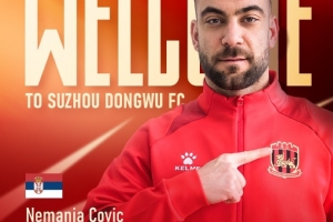 科维奇、安德烈耶维奇正式加盟苏州东吴