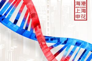 直播吧今晚视频直播超级杯！刘畅＆杨晨解说海港vs申花19:00开播