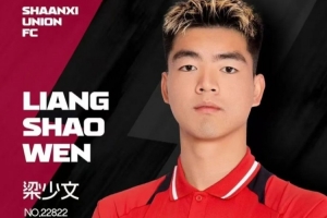 德转信息显示，梁少文加盟陕西联合转会费23万欧、闫雨8.5万欧