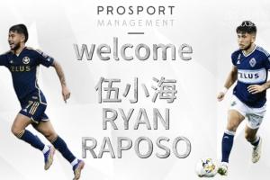 官方：辽宁铁人签下华裔球员伍小海，正积极推动归化事宜！