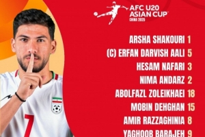 U20亚洲杯-伊朗vs日本首发：甘迪普尔pk神田奏真，胜者进世青赛