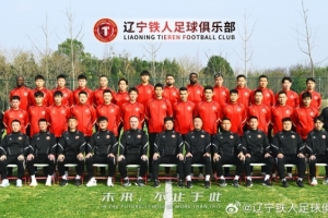 2025赛季辽宁铁人一线队大名单、主场赛程