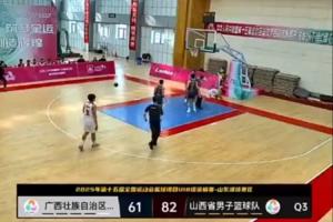 都消消气😡全运会U18男篮资格赛赛场爆发冲突 挥拳+抱摔都来了
