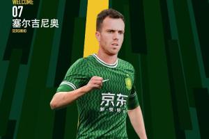 塞鸟已取得中国国籍！国足可在3月13日之前为他补报参加中沙战