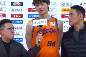 22分逆转北京！王哲林：今天内线机会多 洛夫顿最后节奏把控很好