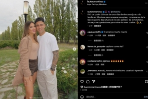 劳塔罗晒度假照：很开心和家人休息了几天，希望恢复状态尽快复出