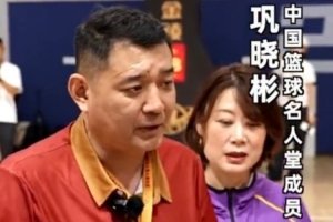 巩晓彬：扎实的基本功是一切的基础 不要追求华而不实的东西