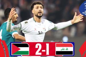 重燃希望❗世界第101巴勒斯坦读秒绝杀伊拉克，两战韩国保持不败