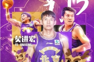 体坛周报：温情90秒具象化微光成炬 矣进宏点燃火把照亮大山