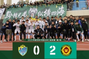 孙薪凯 陈祥煜破门 为贵州筑城带来中乙第一场胜利！