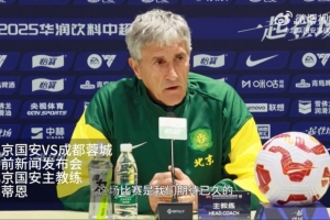 比赛日 | 保持专注