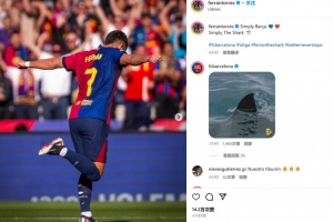 进球停不下来！费兰-托雷斯社媒晒庆祝照：依然巴萨！依然鲨鱼！