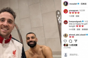 传统节目，萨拉赫社媒晒出与德比战进球功臣若塔合影