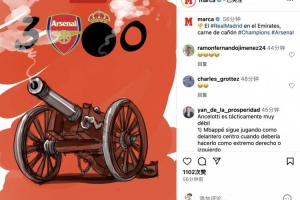 马卡社媒晒图嘲讽：👎 皇马作客兵工厂，惨被轰成了炮灰