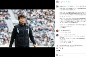 6连败且在K1联赛排名垫底，官方：朴昶铉辞去大邱FC主帅职位