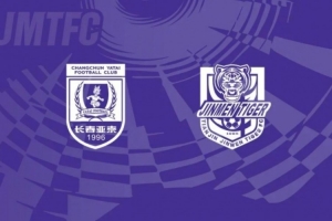 远征长春！天津津门虎VS长春亚泰客场观赛报名公告