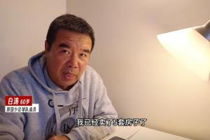 前国少球员：立志送儿子进国足，孩子在西班牙青训8年&已卖5套房