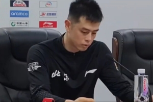 方硕：这场球让很多人感到失望了 很抱歉 我们争取打回北京