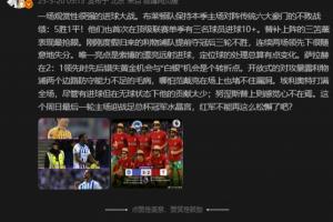 詹俊：度假归来的利物浦三轮不胜 萨拉赫先后错失机会是个转折点