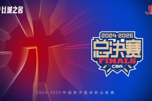 北京记者：G6北京主场会有非常高的安保级别和非常严格的安保措施