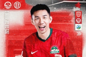 ⏰5月21日 19:30 🆚重庆铜梁龙VS河南俱乐部酒祖杜康