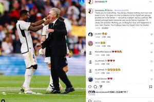 阿拉巴社媒告别安切洛蒂：愿您的下一篇章唯有爱与幸福相伴🤍