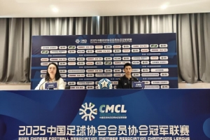 朱挺：当前业余和职业足球界限模糊，大连可为目标是争取每场胜利