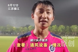 苏南镇江，为何是“南徐州”？