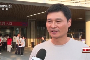 李毅谈国足新帅人选：欧洲的年轻的有能力的，最好是来过中国