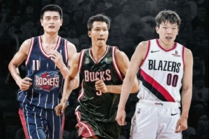 中国历史上三位NBA首轮秀：姚明 易建联 杨瀚森