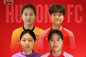 耿鑫芮、曾屹婕、白水灵、陆昱入选中国U17国家女足集训名单