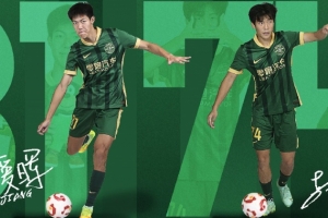 官方：2005年龄段梯队球员张瑷晖、王俊杰进入浙江FC一线队