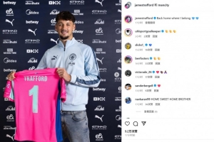 接过蓝月1号！曼城青训门将特拉福德社媒晒球衣亮相照：我回家了