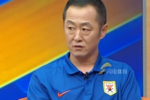 泰山领队：要求克雷桑必须稳定情绪，情绪不稳定在场上会是传染病