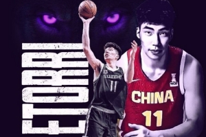 余嘉豪晒穿新东家球衣合成照：世上本无路 走的人多了也就成了路