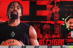 兄弟萌回家了！「威力依燃」丁威迪中国行8月2日即刻来袭~现场见