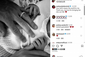 索博斯洛伊宣布喜得爱女：你的诞生对我来说意味着全世界❤️