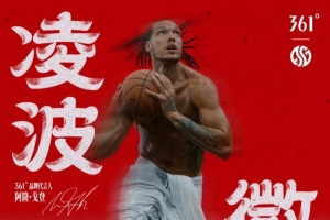 朋友们 准备好了吗？和戈登一起「硬汉」东行 亚洲行行程揭晓