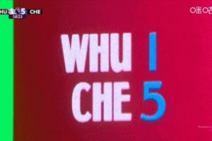 看不下去了！切尔西5-1领先后，大量西汉姆联球迷提前退场